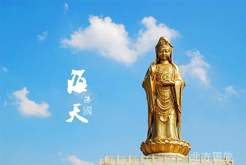 普陀山双飞三日游